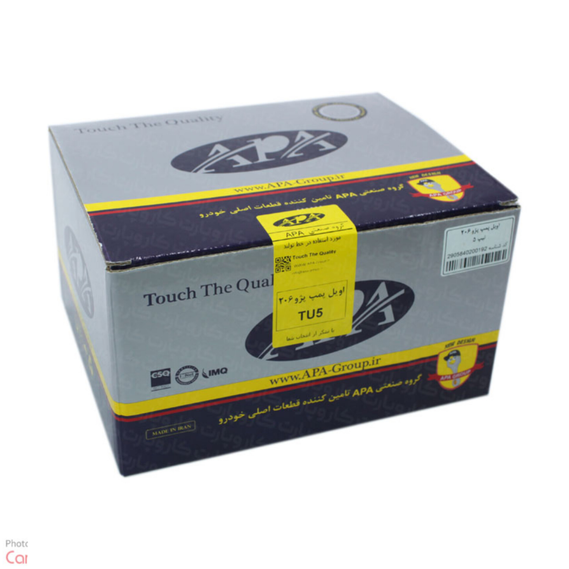 اویل پمپ پژو 206 تیپ 5 207 پارس با موتور تیوفایو TU5 اطلس اصل اصلی ایساکو